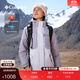 Columbia哥倫比亞戶(hù)外25秋冬新品女子銀點(diǎn)防水沖鋒衣外套XR3853 551 珍珠紫拼淺紫 XL (170/92A)