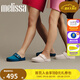 Melissa梅麗莎女士新款平底包頭拖鞋簡(jiǎn)約休閑鞋35898 米色 38
