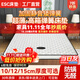 ESC床墊15cm厚席夢思薄款彈簧床墊1.8x2米天然乳膠椰棕雙面家用床墊 厚10cm適中：記憶棉+靜音彈簧 180*200