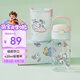 膳魔師（THERMOS）兒童水杯線條小狗上學(xué)便攜吸管杯杯套提手幼兒園暢吸小學(xué)生杯BBSD
