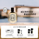 蒂普提克（Diptyque）淡香水50/100ml系列香氛杜桑譚道無(wú)花果玫瑰 生日禮物送女友 奧利恩淡香水100ml