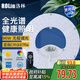 洛林（ROLin）全光譜led燈盤(pán)吸頂燈替換燈芯led燈芯替換燈條磁吸燈盤(pán)帶遙控96W