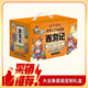 賽雷三分鐘漫畫(huà)西游記大全集1-15全15冊套裝大禮盒（賽雷專(zhuān)為新生代讀者打造！附贈90張賽雷西游降魔卡+收藏卡冊禮盒?。? title=