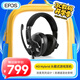 音珀 EPOS H3 Hybrid 游戲耳機(jī)頭戴式電腦耳麥 7.1聲道無(wú)線藍(lán)牙耳機(jī)吃雞手游黑神話悟空電競(jìng)耳機(jī) H3 hybrid 黑色