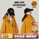 圖圖小象兒童外套秋裝加絨夾克親子登山防水戶(hù)外服 黃色  150 身高約150cm