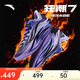 安踏狂潮7丨籃球鞋防側翻耐磨防滑緩震碳板跑動(dòng)型實(shí)戰男運動(dòng)鞋