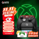 蓋世小雞（GAMESIR）G7 Pro微軟Xbox授權精英游戲手柄含底座 藍牙PC電腦series無(wú)線(xiàn)Steam安卓電視旗艦