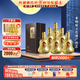 張弓尋真T6 濃香型白酒 46度 500ml*6瓶 整箱裝 中秋送禮
