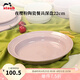琺寶（staub） 夜櫻粉陶瓷家用飯碗盤子餐盤圓盤平盤深盤馬克杯餐具魚(yú)盤咖喱盤 陶瓷深盤夜櫻粉22cm 1頭