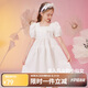 ASK JUNIOR女童連衣裙2025夏薄款中大童時(shí)尚泡泡袖純色公主裙 白色 150