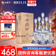 西鳳酒 20年45度品鑒 248mL*6瓶 整箱裝 鳳香型白酒 自飲 自飲送禮