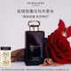 祖瑪瓏香水 馥郁系列(絲絨玫瑰與烏木香型)100ml 生日禮物送女友 禮盒