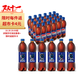 百事可樂(lè ) Pepsi 碳酸飲料汽水 500ml*24瓶 整箱裝