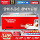 澳柯瑪（AUCMA）商用臥式雪糕柜 冷凍柜保鮮柜 商用展示柜市便利店雪糕冰淇淋冷柜陳列柜 【弧形玻璃門(mén)】661升丨SD-661