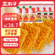 三太子 蟹黃掌心脆干脆面方便面28g*60包干吃辦公室休閑解饞小零食整箱