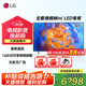 LG65英寸游戲平板電視機 120Hz高刷 智能4K超高清顯示 超薄全面屏HDR10 杜比視界 開(kāi)機無(wú)廣告 65英寸 65QNED85ACA