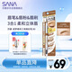 莎娜（SANA）日本眉筆眉粉三合一防水防汗不暈染好上色初學(xué)者B9駝棕色0.45g