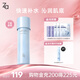 姬芮（ZA）恒潤舒緩化妝水150ml（舒緩保濕 改善粗糙皺紋 長(cháng)效鎖水）