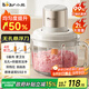 小熊（Bear）絞肉機家用 絞餡機 碎肉機 電動(dòng)料理攪拌打肉機蒜蓉機 2L攪肉機QSJ-K03N5【升級懸浮無(wú)孔雙刀】