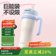樂(lè )扣樂(lè )扣（LOCK&LOCK）巨無(wú)霸陶瓷覆層保溫杯男女學(xué)生高顏值保溫保冷水杯子帶把手1L白色