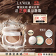 海藍之謎（LA MER）鎏光煥變氣墊粉底液12g*2#11粉柔色SPF20化妝品禮盒生日禮物女