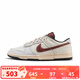 耐克（NIKE）男鞋2025冬季新款運(yùn)動(dòng)鞋DUNK LOW健身訓(xùn)練復(fù)古潮流時(shí)尚休閑鞋板鞋 IM6670-202 42