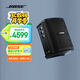 Bose S1 Pro＋無(wú)線(xiàn)多功能音樂(lè )系統 輕巧便攜式戶(hù)外音響 藍牙音箱藍牙揚聲器