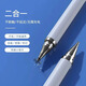 酷盟適用ipad觸控筆蘋(píng)果平板電腦觸控筆手機平板通用磁吸手寫(xiě)筆蘋(píng)果華為小米聯(lián)想平板微軟高精度繪畫(huà) 【二合一觸控筆】寫(xiě)繪靈活
