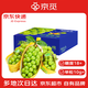 京覓 蜜光玫瑰葡萄禮盒裝 凈4斤單顆10g起 陽(yáng)光青提晴王葡萄 源頭直發(fā)