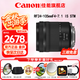 佳能（Canon）RF全畫幅微單鏡頭 專業(yè)變焦鏡頭打鳥 適合R7 RP R10 R5 R6二代 R8 R50 R100微單相機 RF 24-105mm IS STM標(biāo)準(zhǔn)變焦 官方標(biāo)配【不含多種濾鏡 推