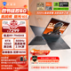 機械師曙光16S【RTX5060 300Hz屏】16英寸AI高能學(xué)生辦公游戲筆記本電腦 R9 7945HX 2.5K 16G 1TB 國補