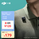 DJI大疆 DJI Mic Mini 發(fā)射器（碳素黑）迷你無(wú)線(xiàn)降噪紐扣式領(lǐng)夾麥克風(fēng)采訪(fǎng)直播vlog收音麥