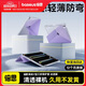 倍思iPadair7/6保護(hù)殼平板保護(hù)套【冰透裸機(jī)】適用2025年款iPad Pro18-22/Air7/6/5/4-10.9/11英寸