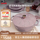 琺寶（staub）法國進(jìn)口琺瑯鑄鐵鍋雙耳煲湯鍋雪花圖案多用鍋24cm夜櫻粉 1026686