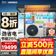 美的（Midea）中央空調一拖四一拖五一拖三星光多聯(lián)機新一級能效全直流變頻智能清潔MDS-120W-D02-XG(GNX4-1) 5匹 一級能效 一拖四三室一廳110㎡新款