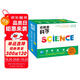 這就是科學(xué)套裝全29冊 這就是數(shù)學(xué)續(xù)集兒童繪本3-6歲睡前故事書圖書幼小銜接科學(xué)啟蒙科普繪本趣味百科課外閱讀書籍