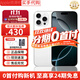 Apple【限時搶購】蘋果iPhone16pro iphone16pro雙卡雙待全網(wǎng)通 5G手機 蘋果16pro 白色鈦金屬 256GB+全網(wǎng)通+質(zhì)保2年+配件禮包