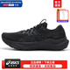 亞瑟士（ASICS）GT2000-14男鞋 25夏季款緩沖跑鞋運動鞋輕質(zhì)回彈馬拉松跑步鞋 黑武士-2E寬楦/GT-2000 14代 42.5 (270mm)