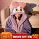 果殼（Gukoo）睡衣女冬季迪士尼聯(lián)名珊瑚絨柔軟加厚連帽睡袍可外穿情侶睡衣D 紫色黛西睡袍 M