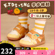 kids.ing可迪星寶寶學(xué)步棉鞋2025冬季新款男女童小童兒童加絨嬰兒鞋兒童鞋橘色 小橘子26.5 適合腳長(cháng) 15.1-15.5cm
