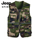 JEEP SPIRIT吉普春秋中年男士V領(lǐng)馬甲多口袋坎肩背心馬甲爸爸裝戶(hù)外攝影釣魚(yú) 戰地迷彩色 四季款 3XL 建議155-175斤左右