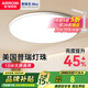 ARROW箭牌照明 led三防吸頂燈防水衛(wèi)生間陽臺(tái)臥室廚燈過道走廊燈 白玉-15瓦白光23cm適10平內(nèi)