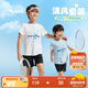 安踏兒童裝運動套裝男童短袖T恤短褲兩件套2025夏套裝A52527720