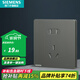 西門(mén)子（SIEMENS）開(kāi)關(guān)插座面板 五孔插座強電86型墻插 無(wú)框大面板 皓彩系列深灰銀 正五孔插座