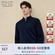 EMZ鄂爾多斯【羊毛系列】秋冬季羊毛衫 半拉鏈立領通勤百搭毛衣男