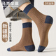馬克華菲（MARK FAIRWHALE）襪子男純棉100%棉男士休閑襪抑菌防臭長(cháng)襪吸汗透氣秋冬襪子 5雙裝