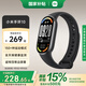 小米手環(huán)10/10NFC版 國家補貼 智能手環(huán) 睡眠健康管理 心率血氧監(jiān)測 5ATM防水男女生運動手環(huán)七夕禮物 小米手環(huán)10 黑色