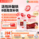 意之寶（U.G.A Nutraceuticals）補(bǔ)鐵劑紅皇后育血粉鐵粉PLUS 升級(jí)版 活性葉酸經(jīng)期孕婦成人補(bǔ)鐵 【2盒裝】【孕產(chǎn)葉酸鐵】【入會(huì)領(lǐng)無(wú)門檻券】