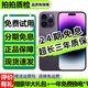 【24期免息】Apple iPhone 14pro 蘋果14pro蘋果14promax二手蘋果手機(jī) 14Pro 暗紫色【原裝屏幕】 8新 128G【3期免息+豪華大禮包】