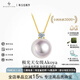 BEAUFINA七夕節(jié)禮物珠寶18k金akoya海水珍珠項鏈女年輕款正圓戴妃鉆石吊墜 特選級正圓無暇極光8.5-9mm